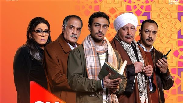 قهوة المحطة