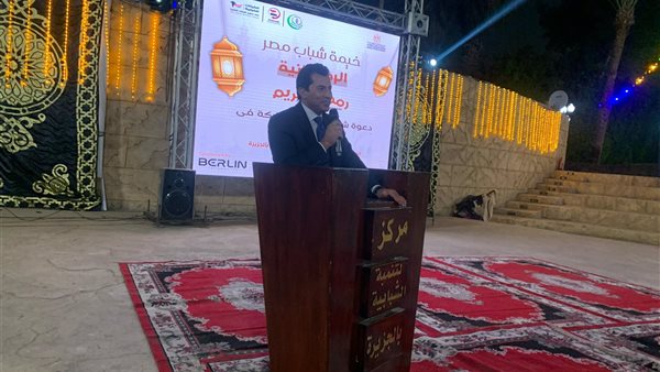 وزير الشباب والرياضة