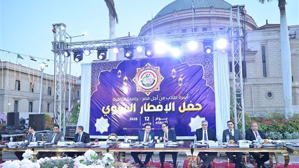 فعاليات حفل الإفطار