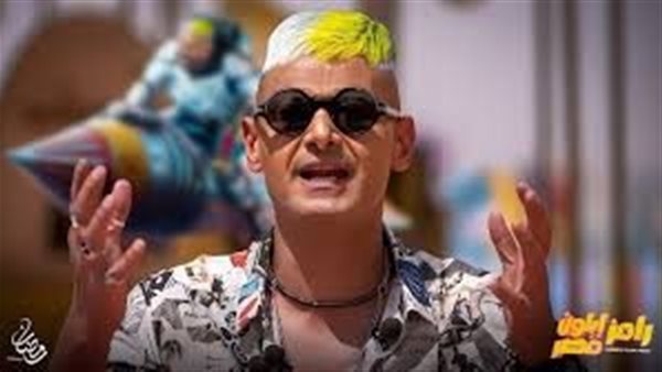 ضيف رامز جلال اليوم