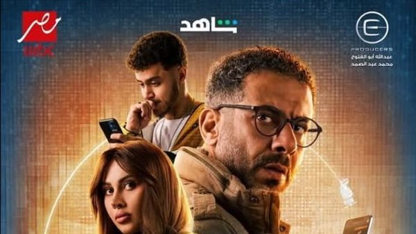 مسلسل منتهي الصلاحية