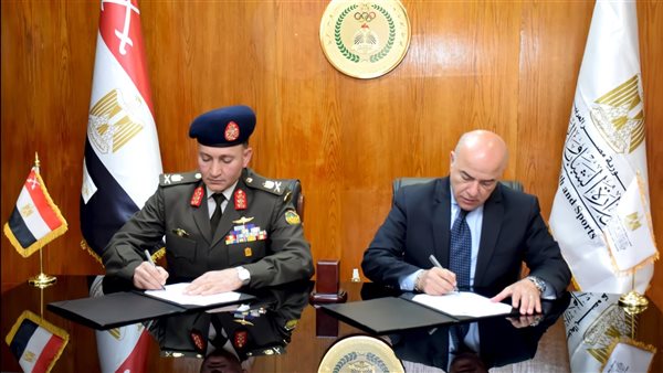 جهاز الرياضة للقوات