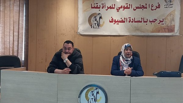 جانب من الدورة بالمجلس