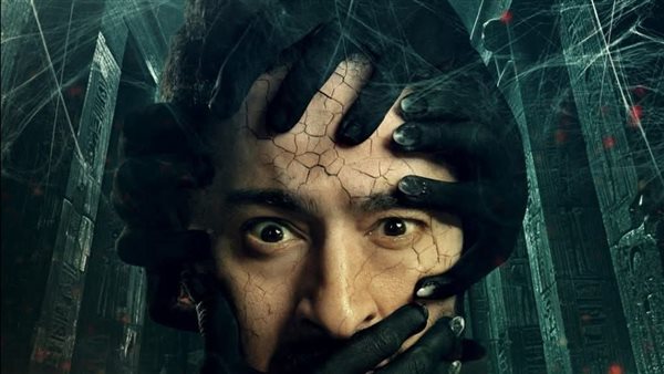 مسلسل المداح 