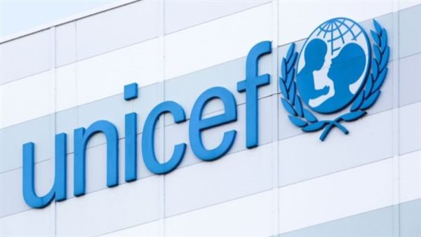 اليونيسيف