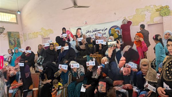 فعاليات حزب مستقبل