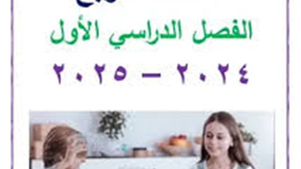 تحميل كتاب المهارات