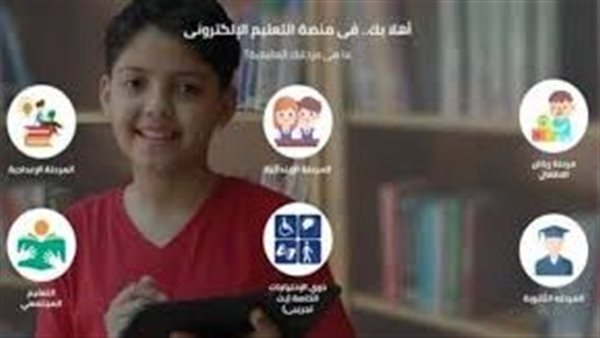  الموقع الرسمي لاستخراج