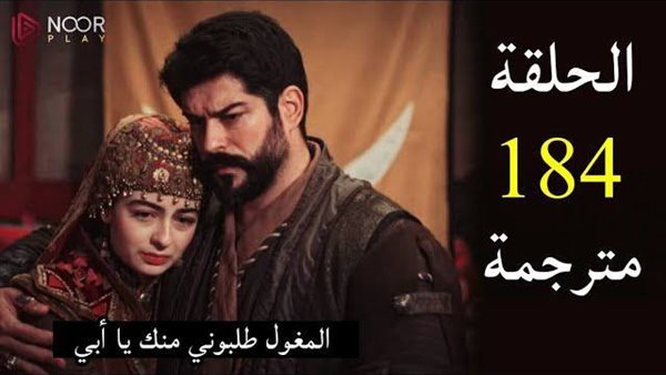 مشاهدة مسلسل قيامة