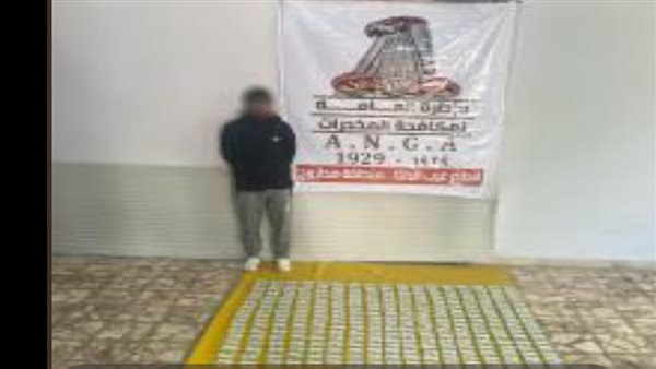 متهم المضبوطات 