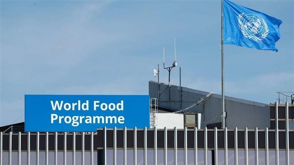  برنامج الأغذية العالمي