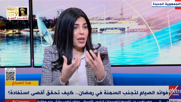 الدكتورة ياسمين الصيرفي