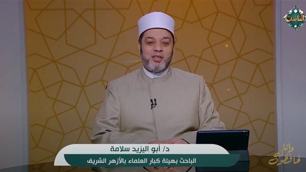 الدكتور أبو اليزيد