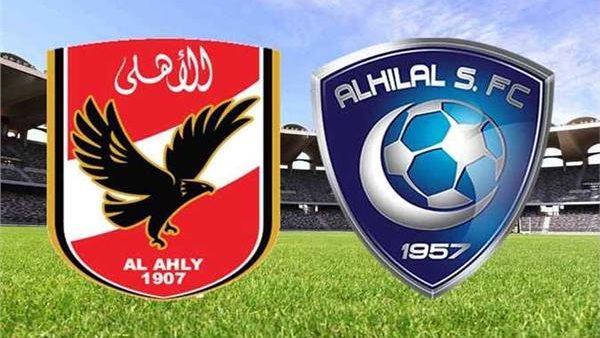 مباراة الأهلي والهلال