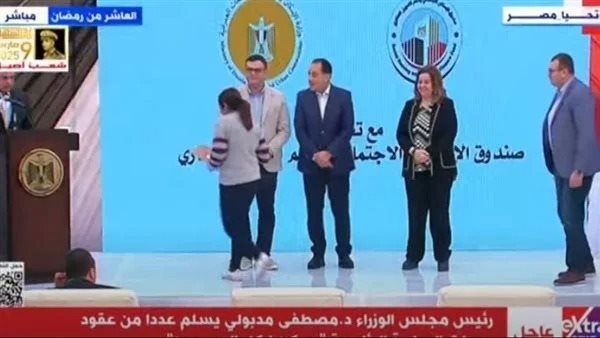 رئيس الوزراء