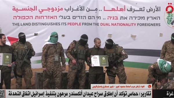 تبادل الأسري 