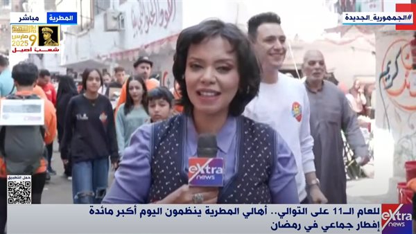  مراسلة إكسترا نيوز