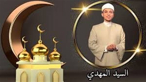 الشيخ السيد سمير