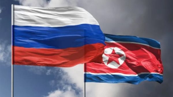روسيا ـ كوريا الشمالية