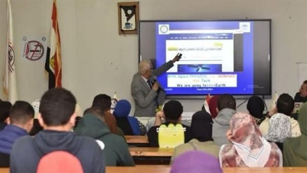 جامعة بني سويف