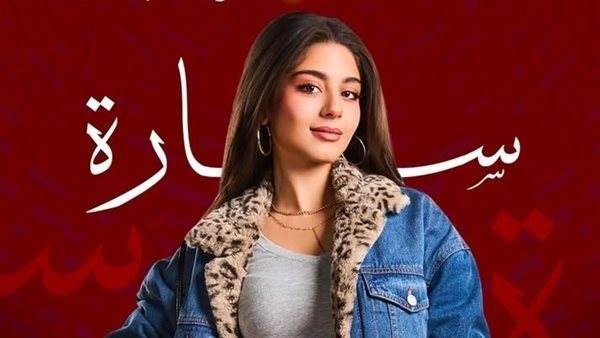 مايان السيد