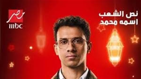  مواعيد مسلسلات رمضان