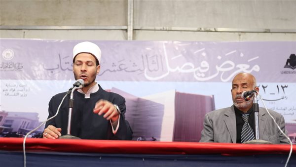 معرض فيصل 13 للكتاب