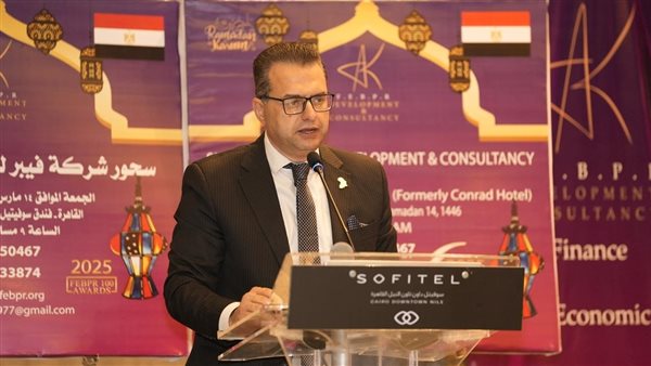 الخبير الاقتصادي