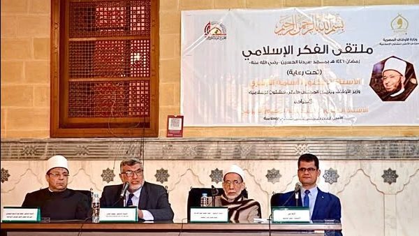 الدكتور أسامة الأزهري