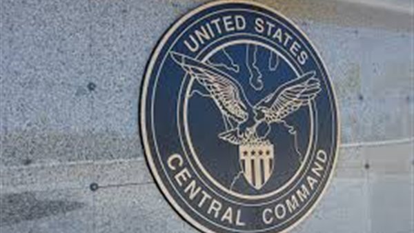 القيادة المركزية