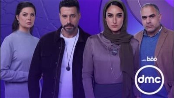 مسلسل لام شمسية