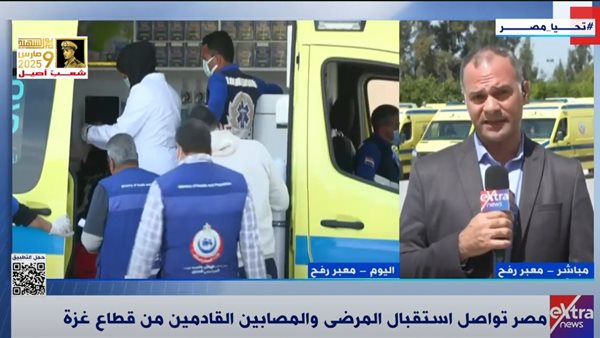  مراسل إكسترا نيوز