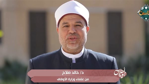 الدكتور خالد صلاح