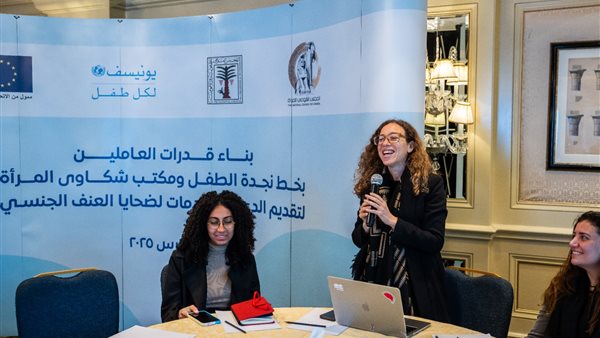 فعاليات المجلس القومي