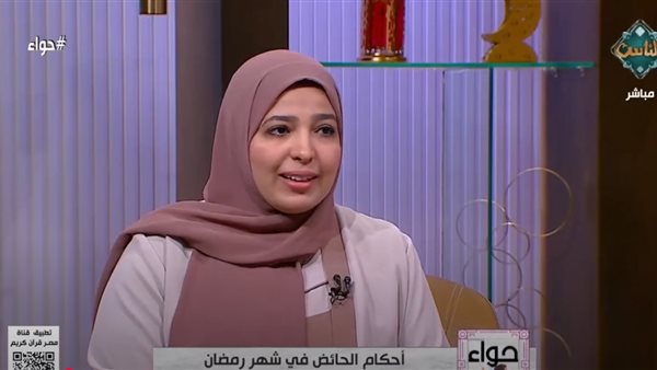 أمينة الفتوى  الدكتورة