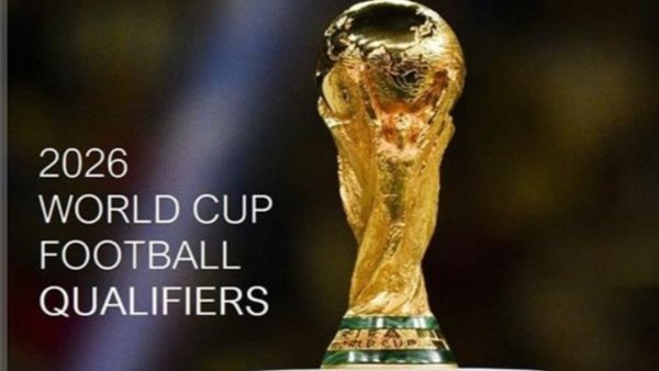 ترتيب مجموعات تصفيات