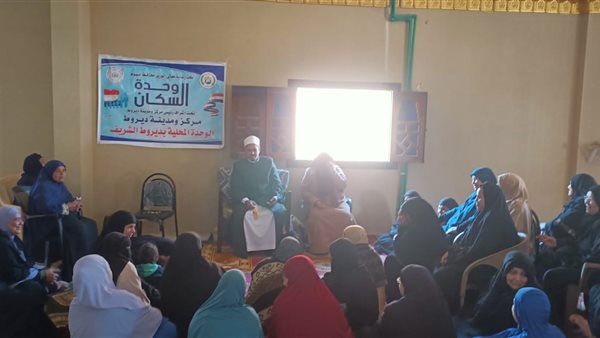 فعاليات ندوة توعوية