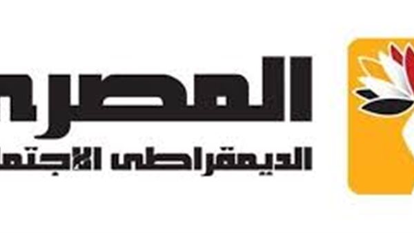  الحزب المصري الديمقراطي