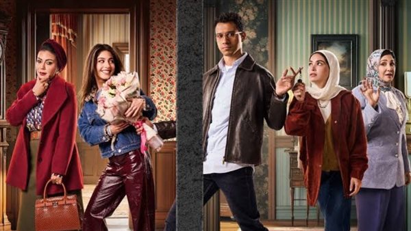 موعد عرض مسلسل نص