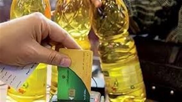 زيادة التموين منحة