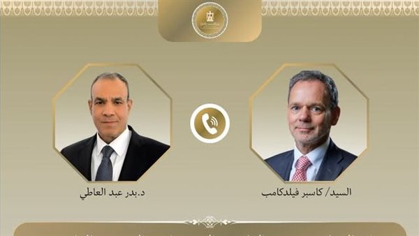 وزير الخارجية ونظيره