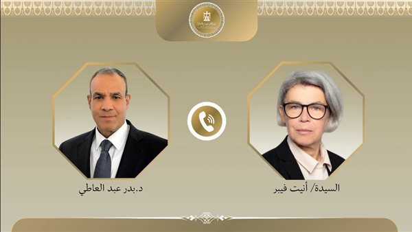 وزير الخارجية ومبعوثة