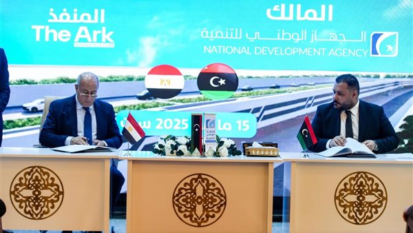 جانب من التوقيع 