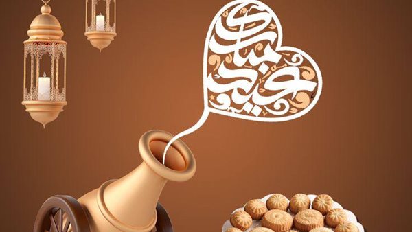 اجازة عيد الفطر 2025