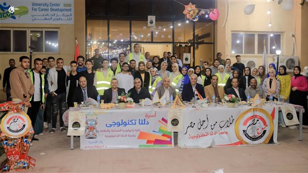 جانب من حفل الإفطار