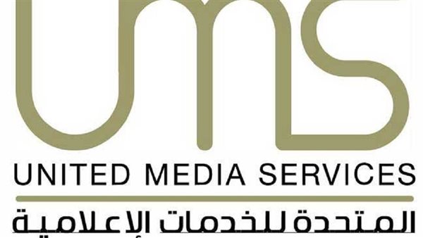 المتحدة للخدمات الإعلامية