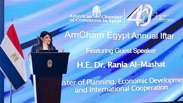 الدكتورة رانيا المشاط