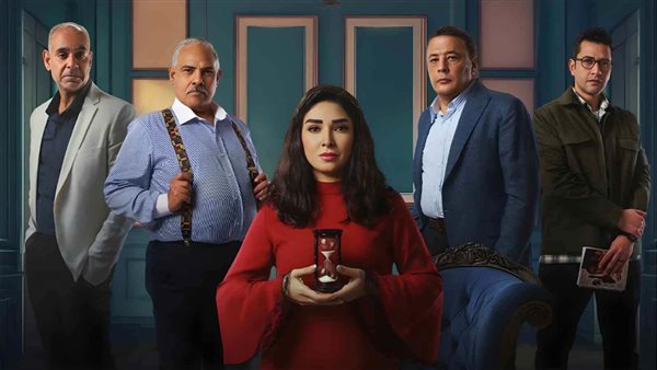 مسلسل حسبة عمري