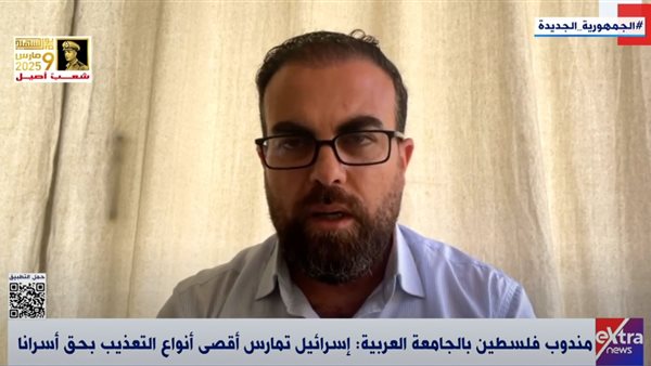 الباحث السياسي الفلسطيني