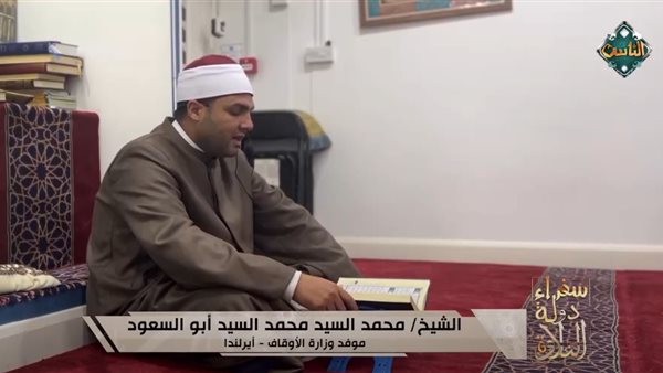 الشيخ محمد أبو السعود